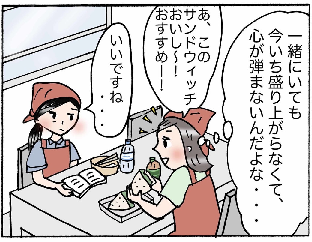 4コマ
