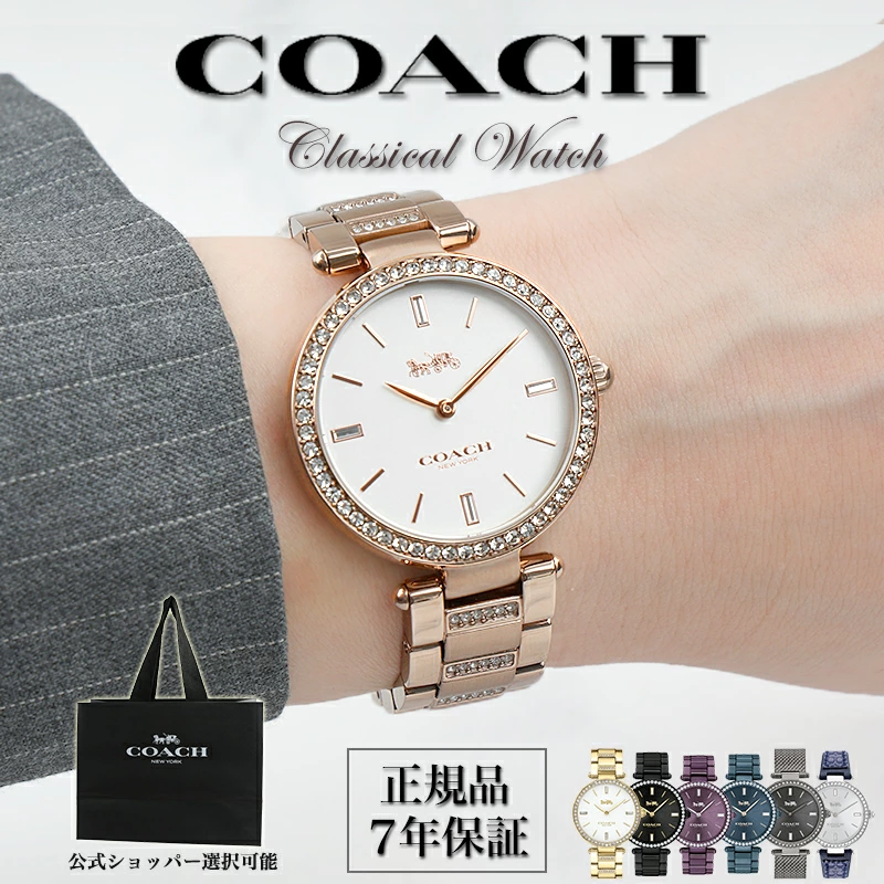 COACH