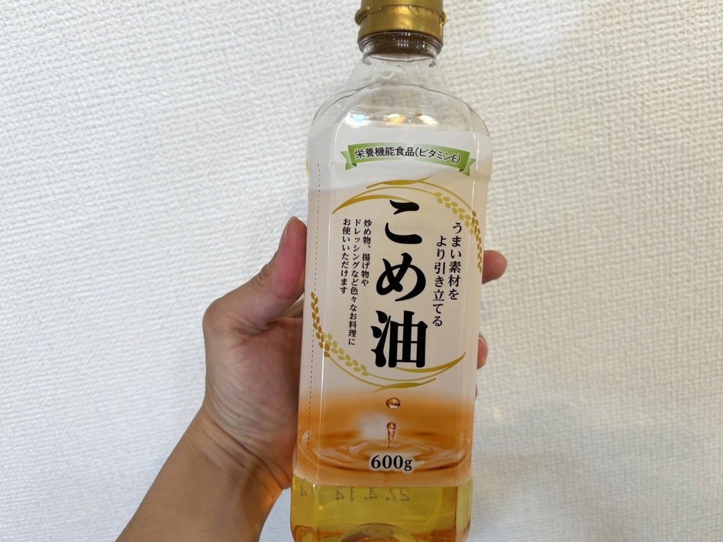 こめ油