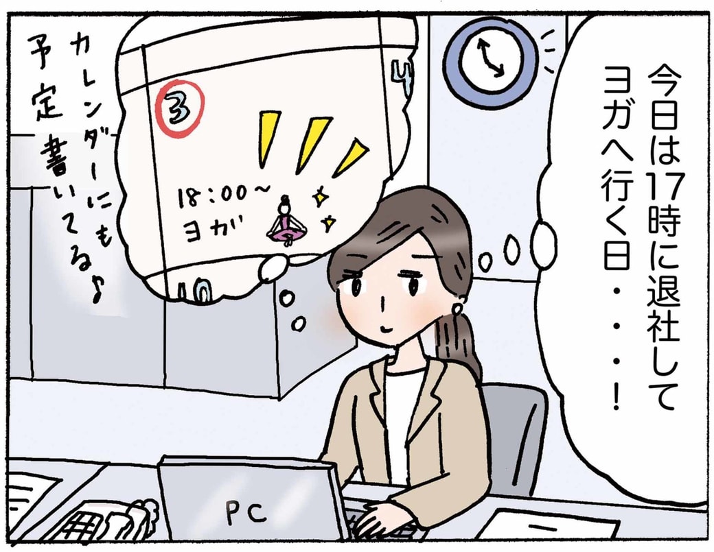4コマ