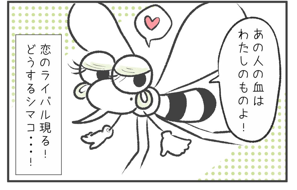 漫画