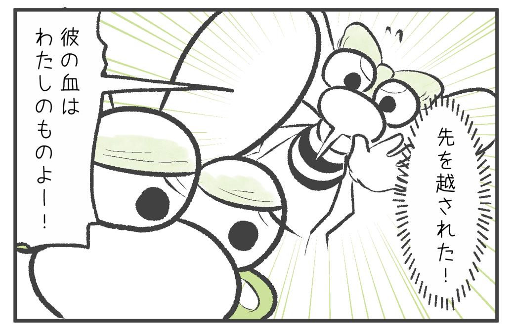 漫画