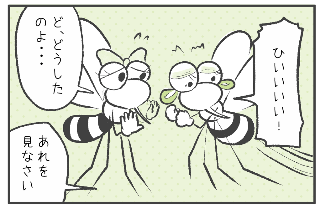 漫画