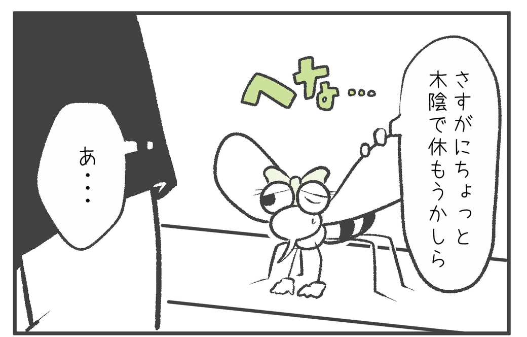 漫画