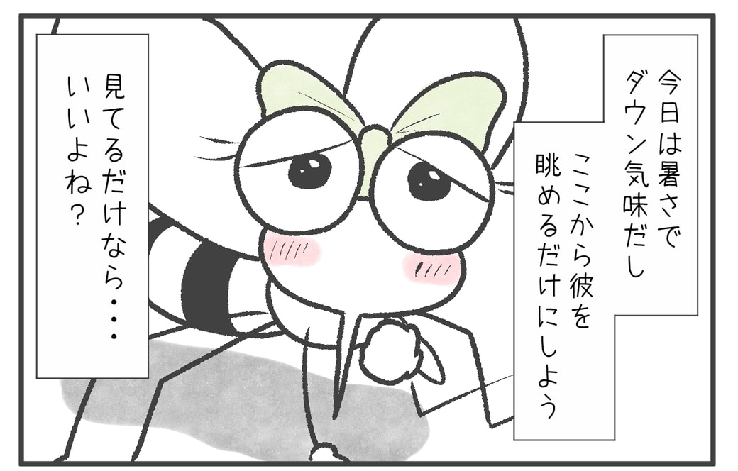 漫画