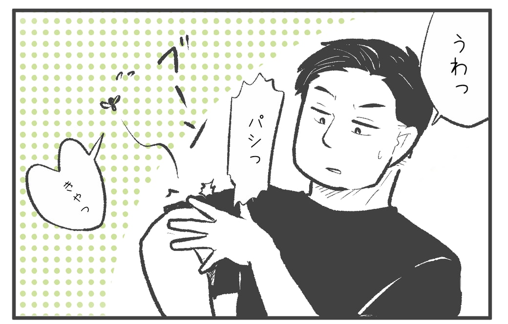 漫画