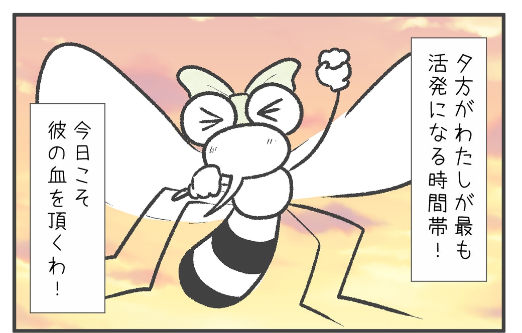 漫画