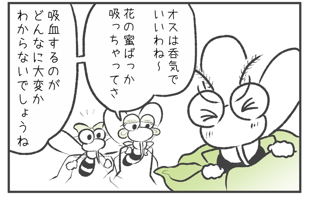 漫画