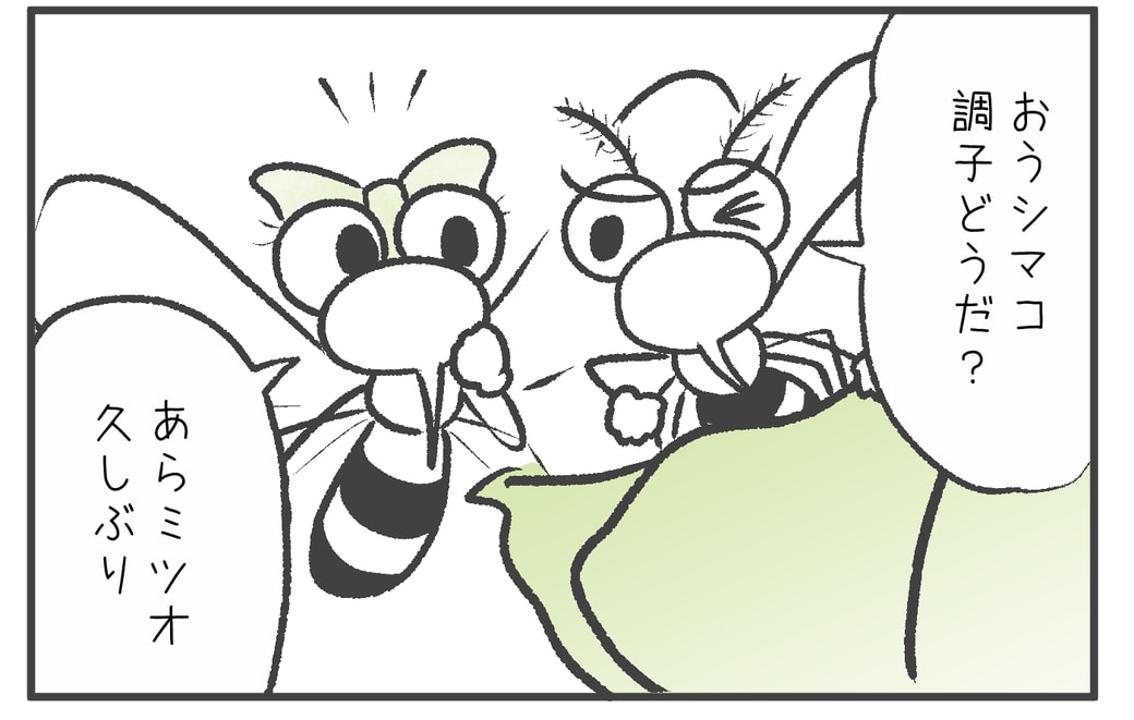 漫画