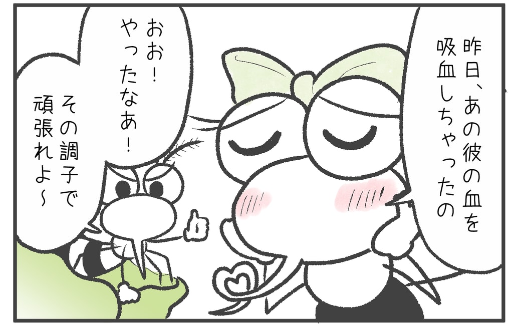 漫画