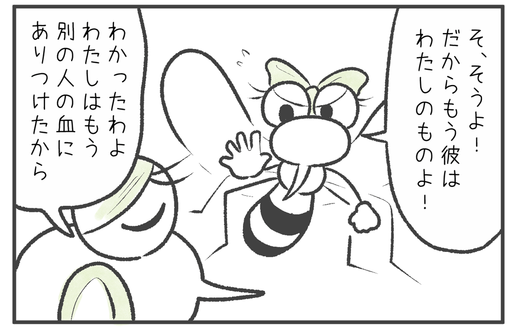 漫画