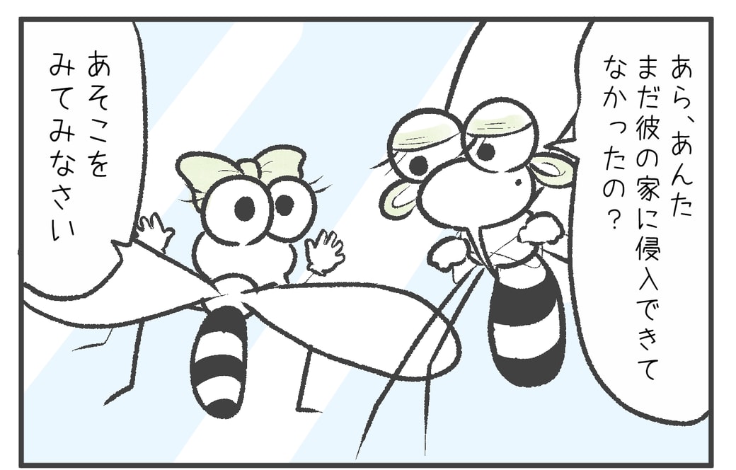 漫画