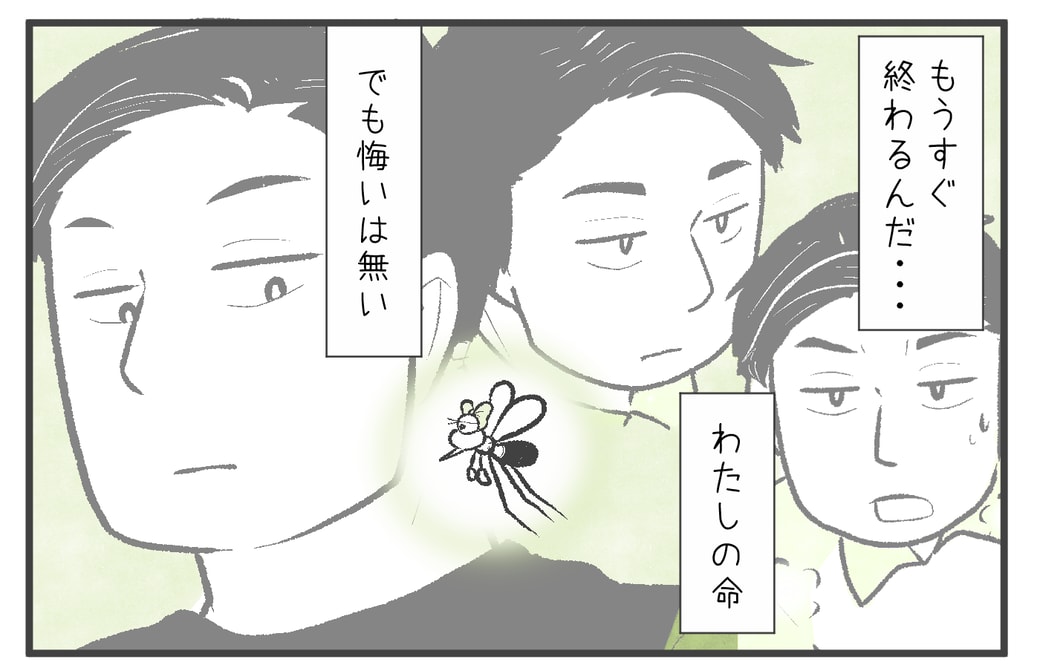 漫画