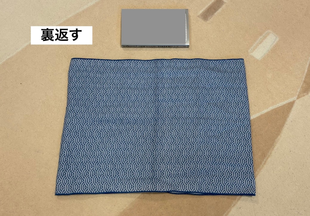 手ぬぐい