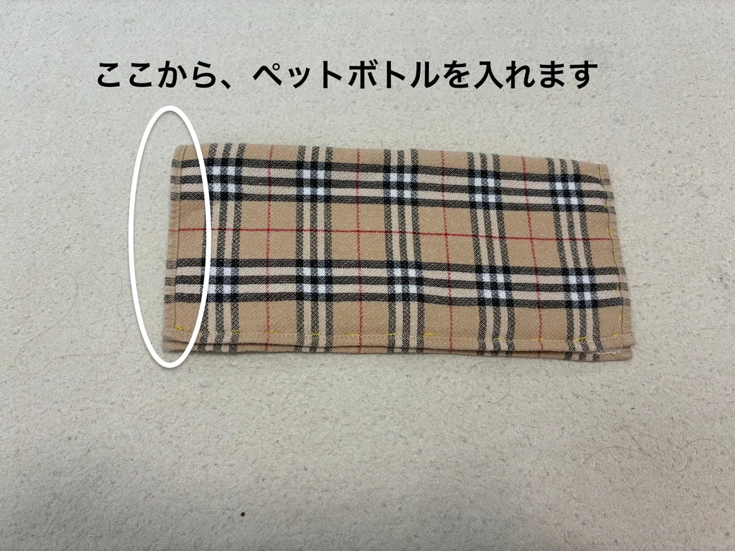 ハンカチ