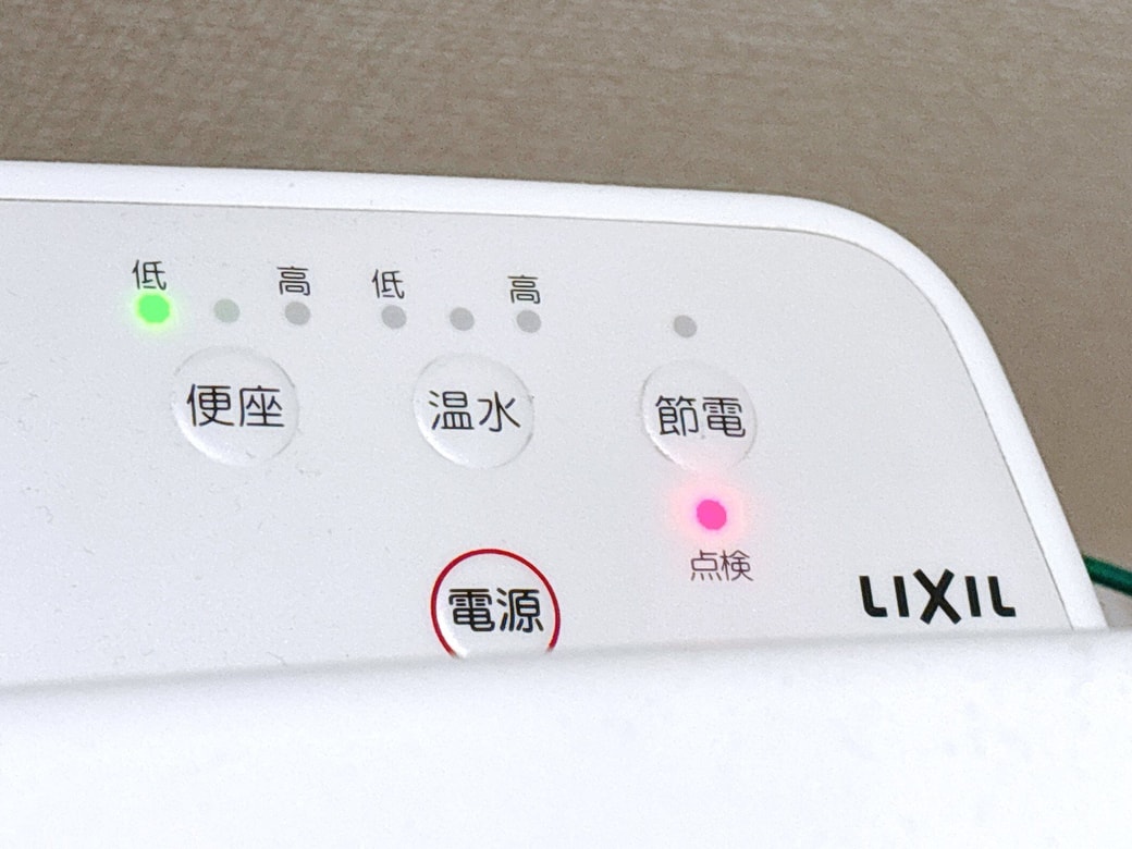 リクシルのトイレについている点検ランプ