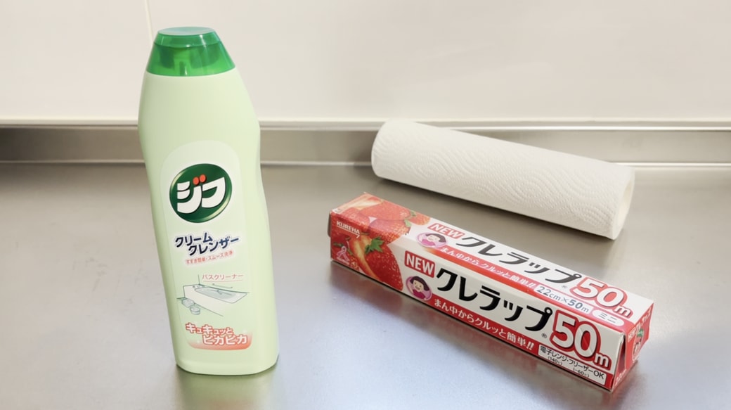 掃除に使用するもの