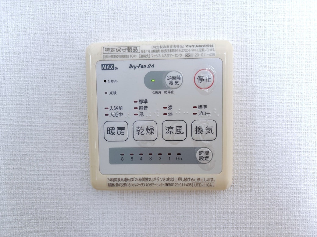 お風呂場の換気扇のスイッチ