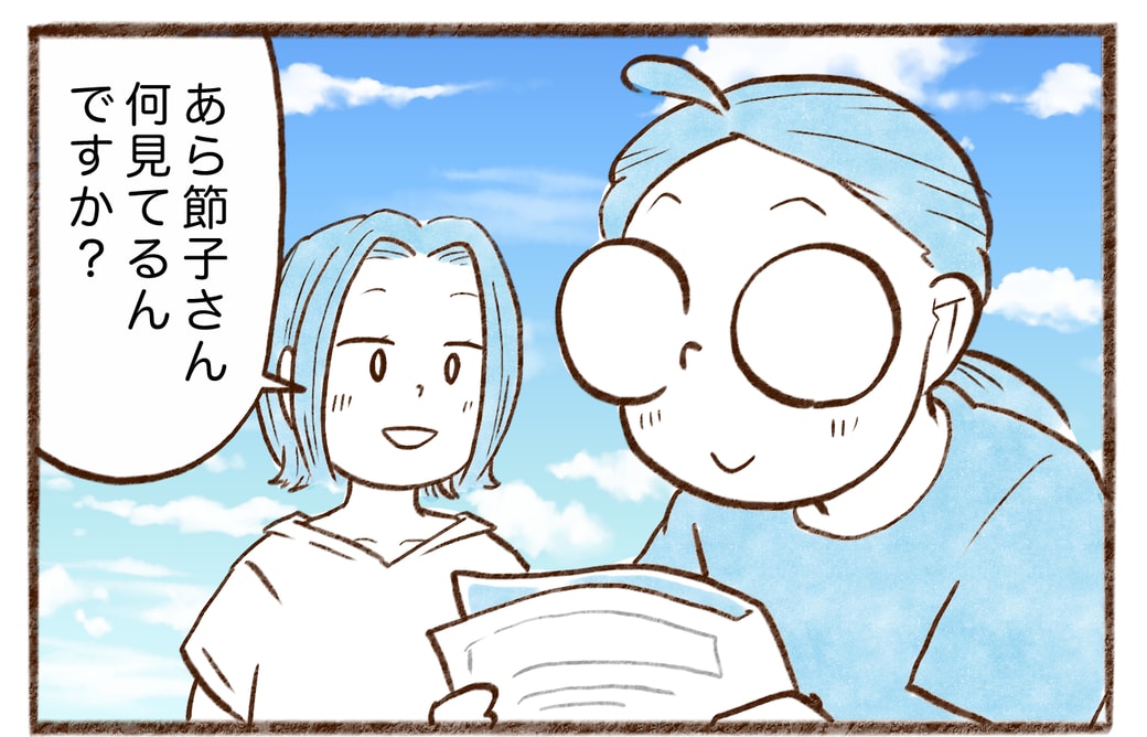 漫画