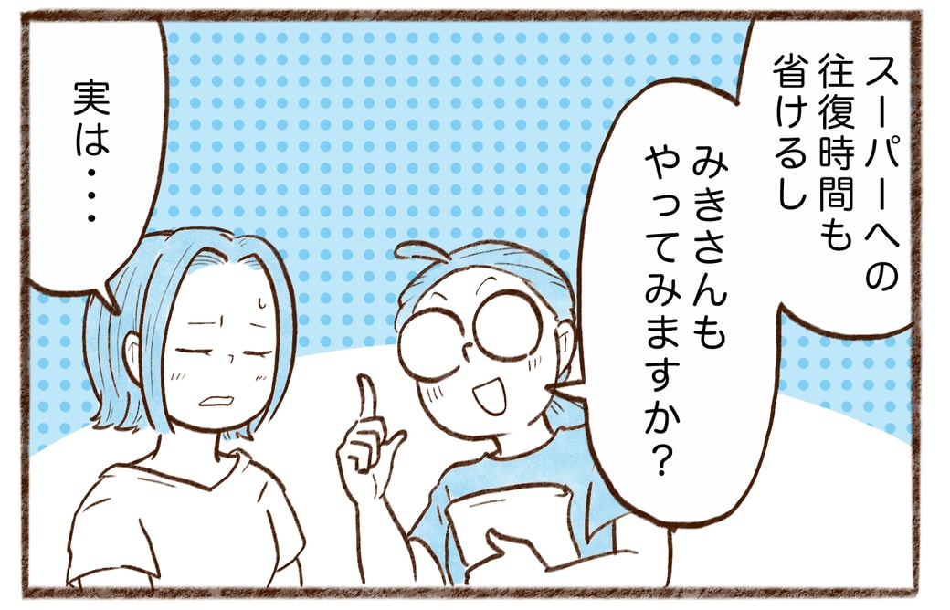 漫画