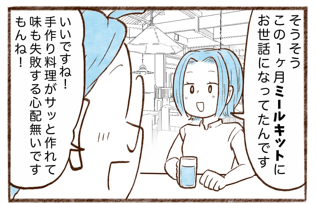 漫画