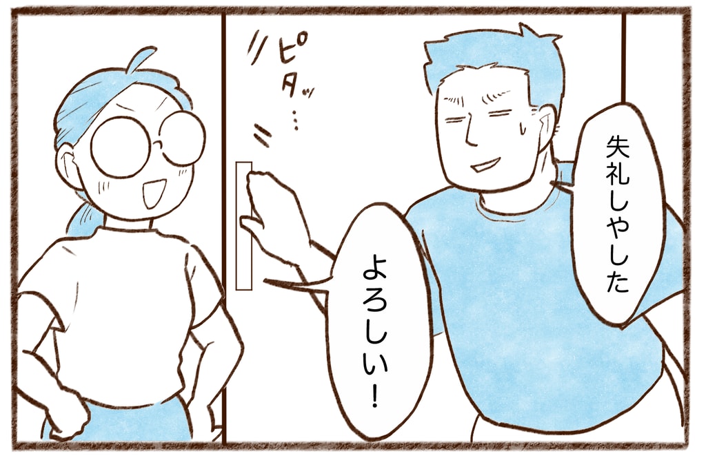 漫画
