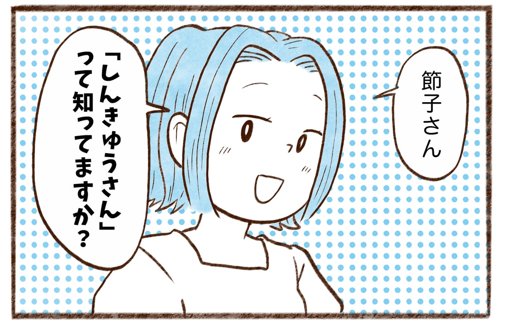 漫画