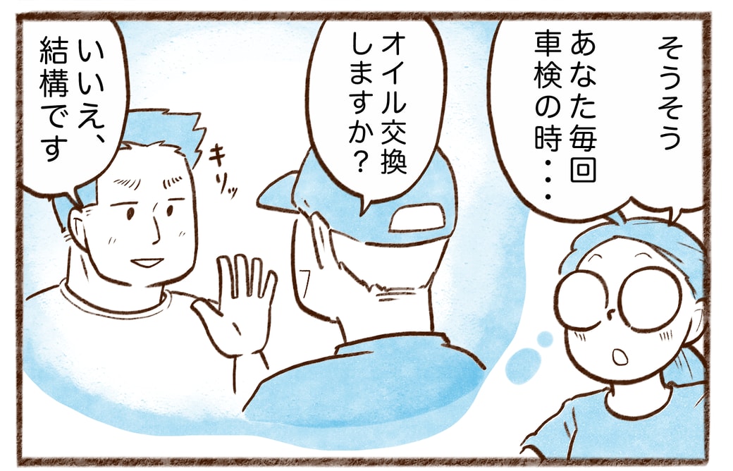 漫画