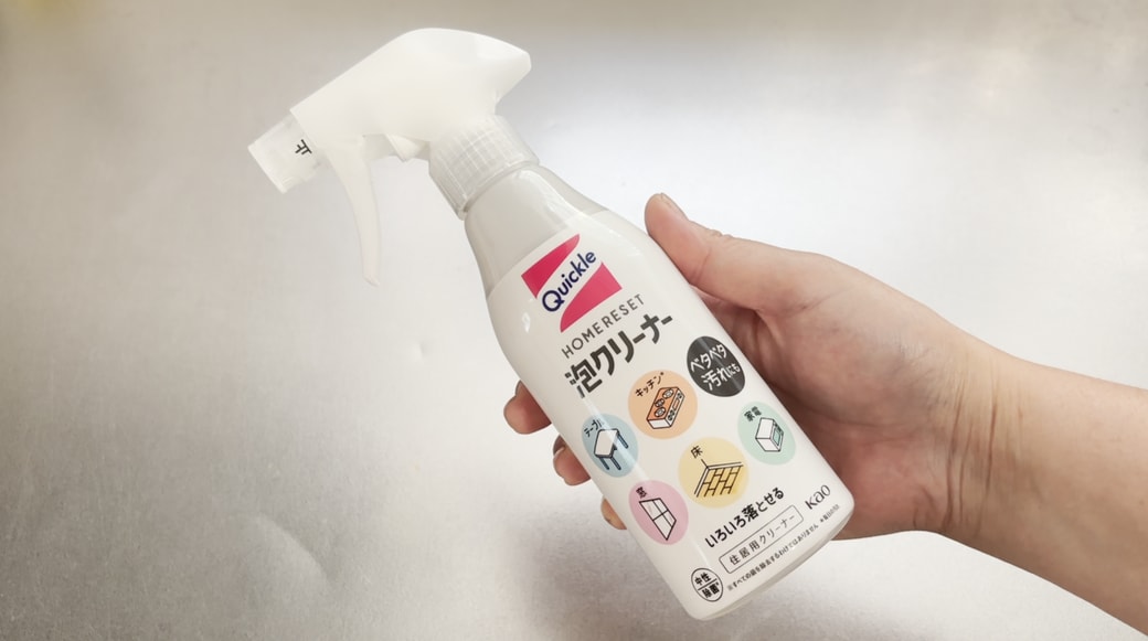 ホームリセット