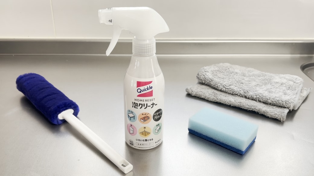 掃除に使うもの一覧