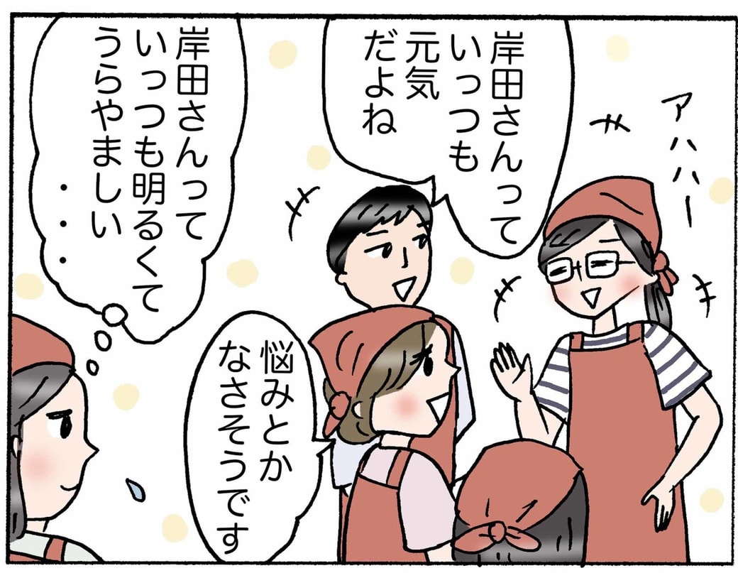 4コマ