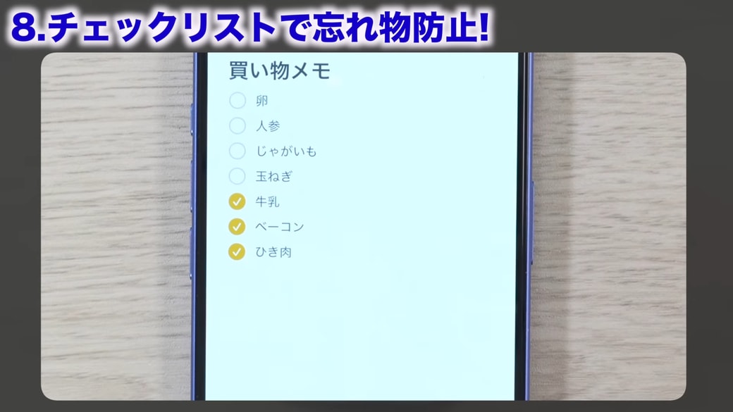 並べ替えを有効にすると見やすくなって、おすすめ