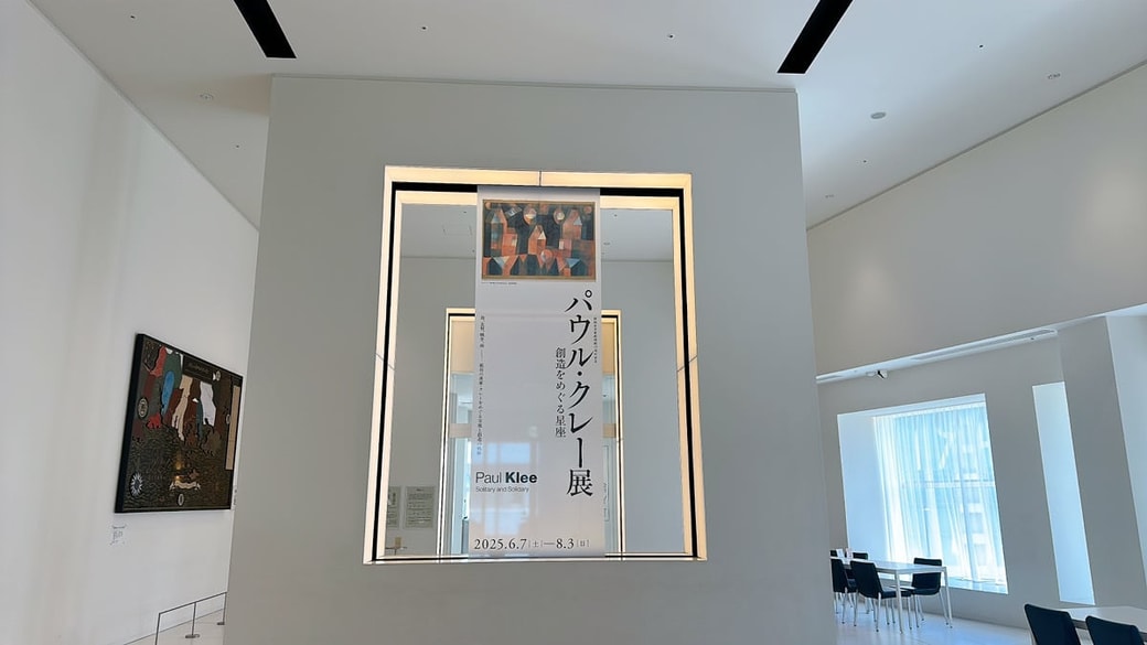 パウル・クレー