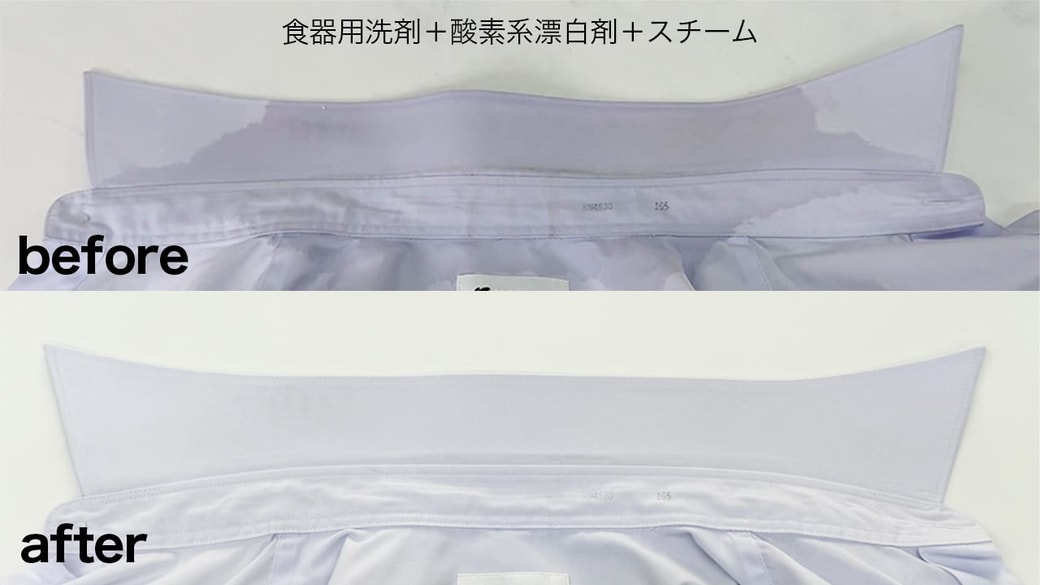 スチームの裏技