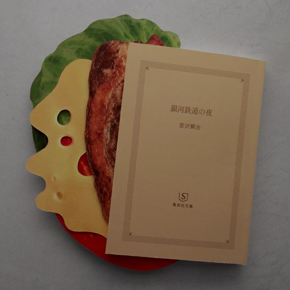 ギフトにもぴったりの本グッズ