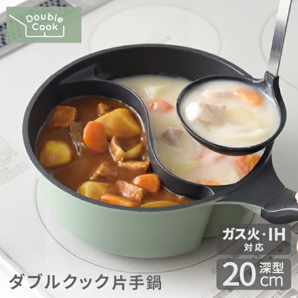 最新の優秀料理アイテム