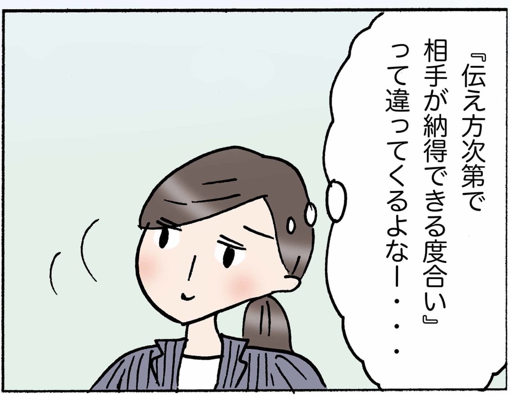 4コマ