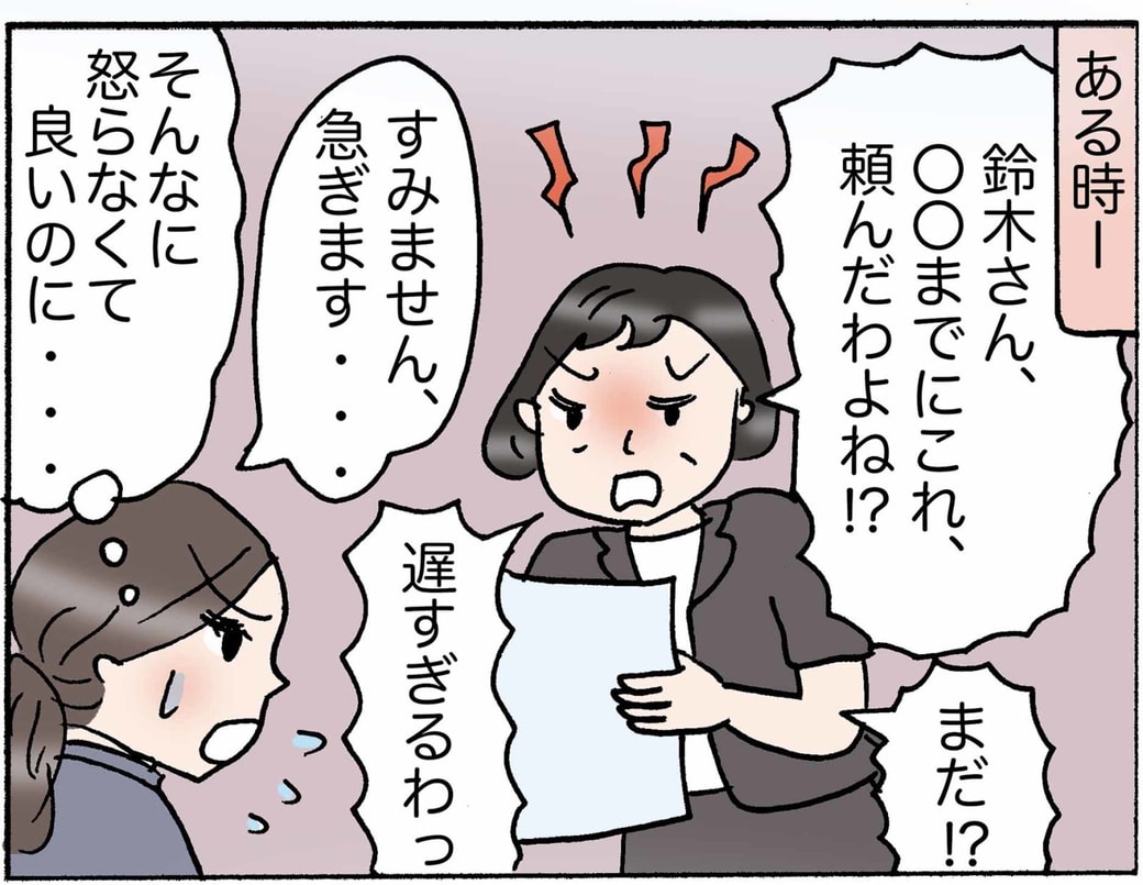 4コマ