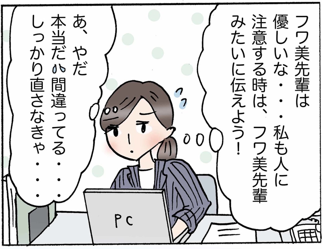 4コマ