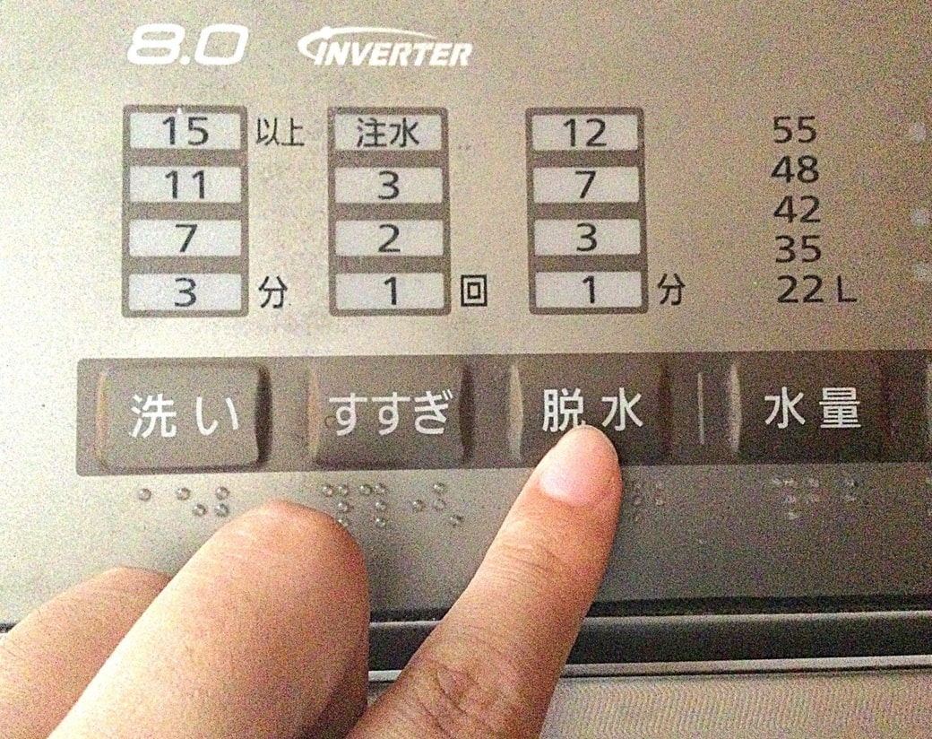 脱水コース