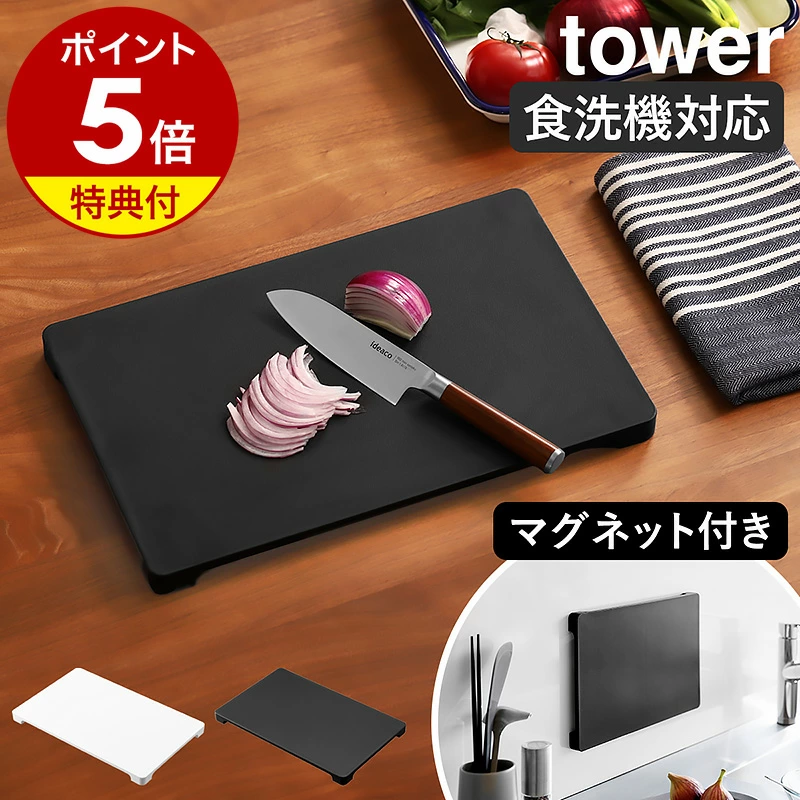 tower