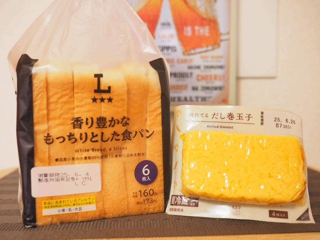たまごサンド