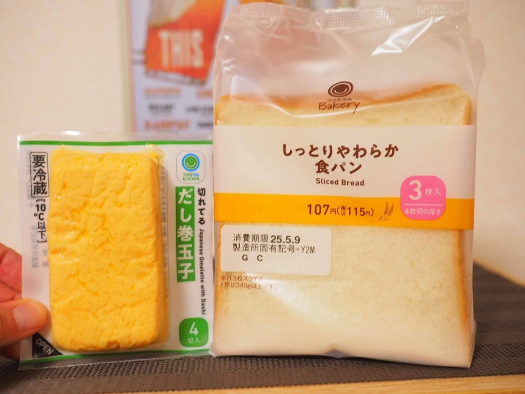 たまごサンド