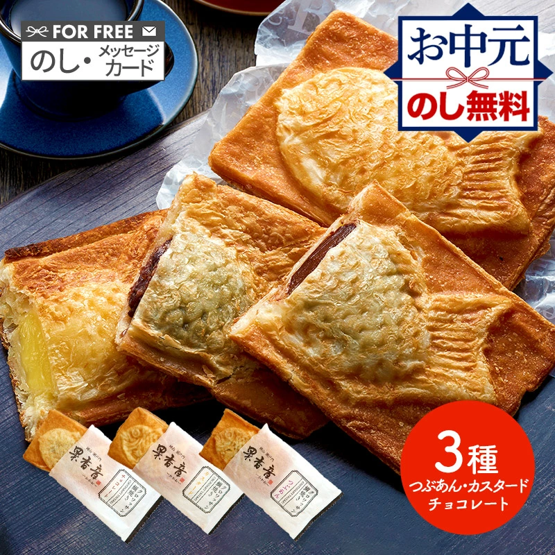果香音