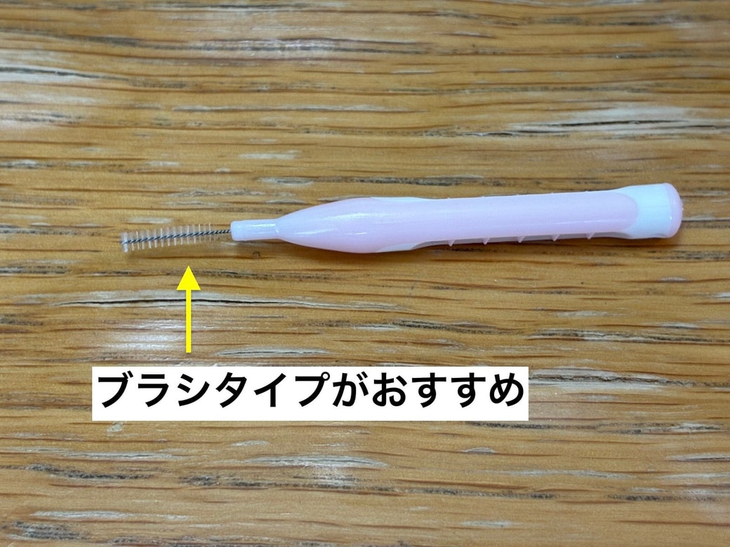 歯間ブラシを使ってシャワーヘッドの穴を掃除する
