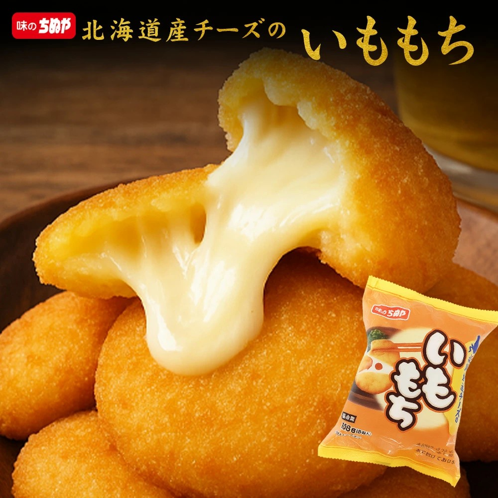 おなかにたまる絶品おやつ
