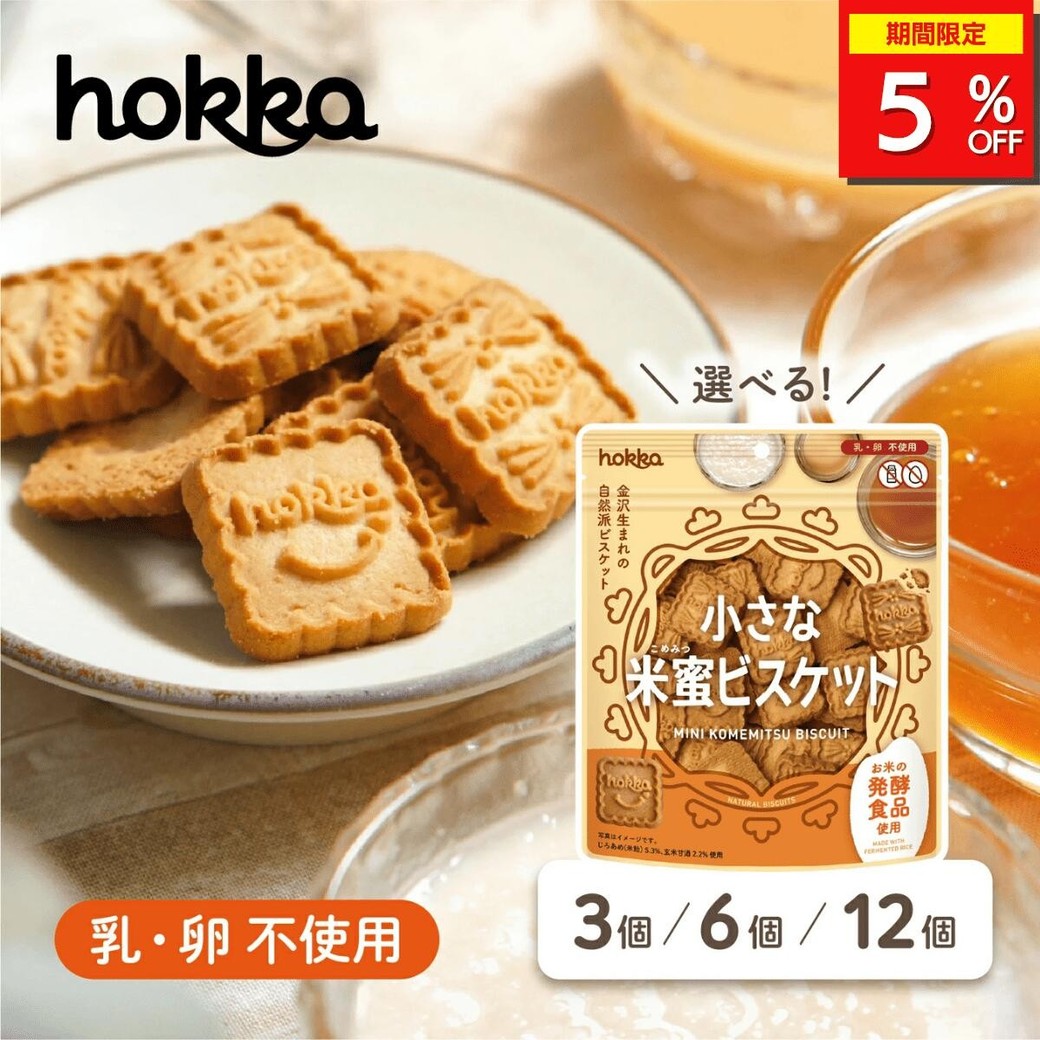おなかにたまる絶品おやつ