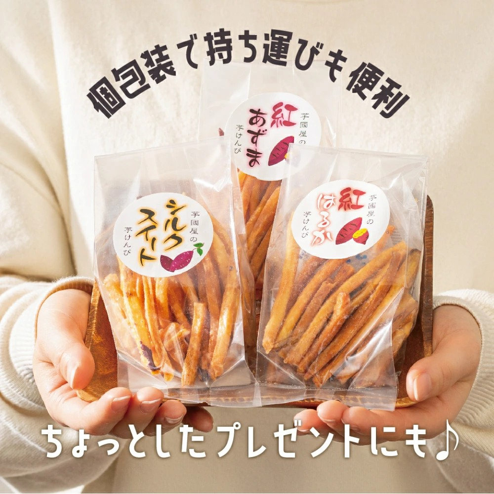 おなかにたまる絶品おやつ