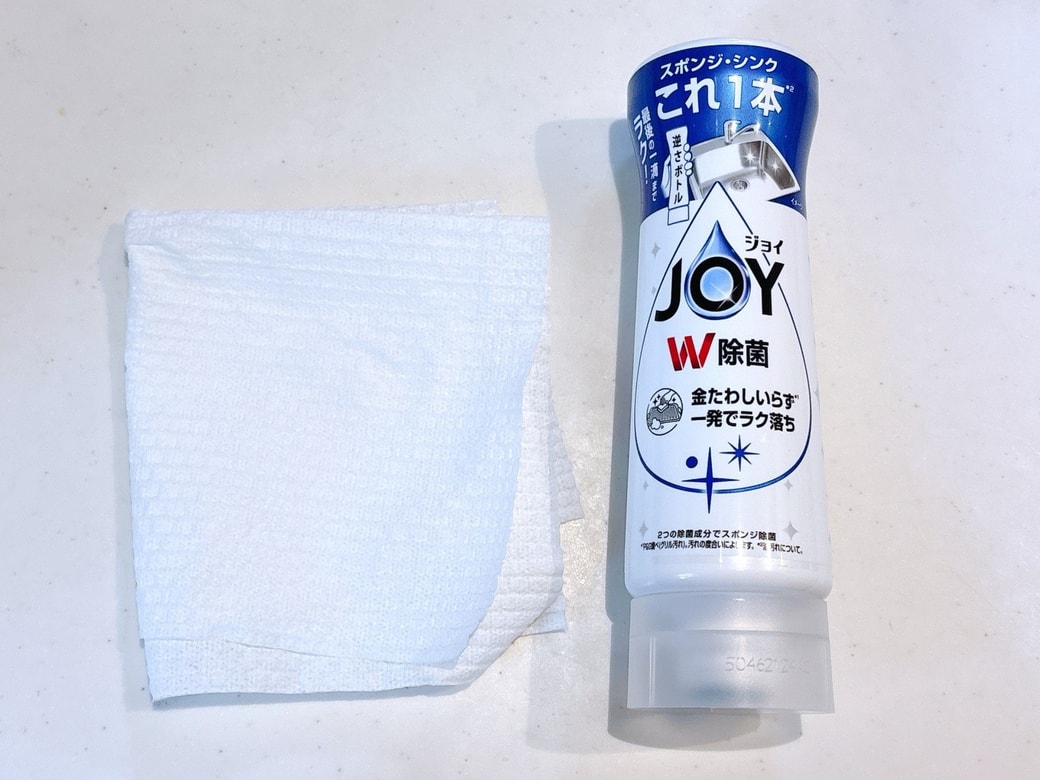 用意するもの