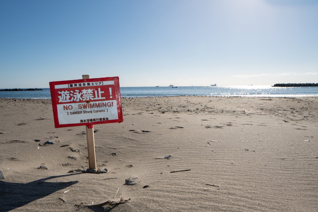 砂浜